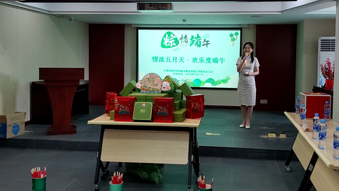 南昌市政建設(shè)集團(tuán)“情濃五月天，歡樂度端午”為主題的端午節(jié)趣味活動(dòng)